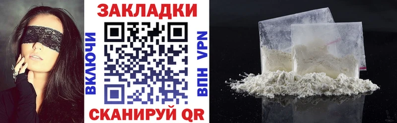 Виды наркоты Темников ссылка на мегу онион Галлюциногенные грибы Бошки Шишки ГАШИШ COCAIN