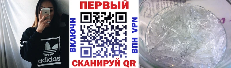 АМФ Premium Темников