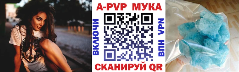 это клад  Темников  A-PVP Crystall 