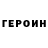 Метадон белоснежный Marco Vieira