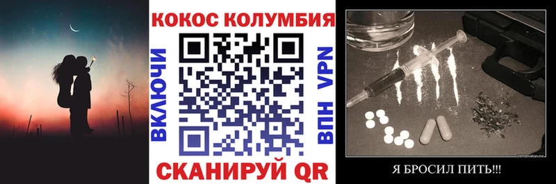 КОКАИН 99%  Темников 