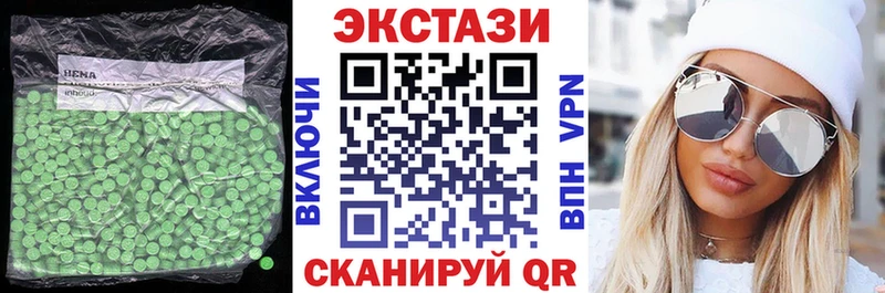 Экстази MDMA  сайты даркнета официальный сайт  Темников 