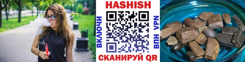 ГАШИШ гашик  Темников 