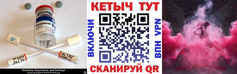кракен ссылки  Темников  Кетамин VHQ 