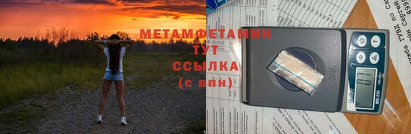 а пвп мука Абдулино