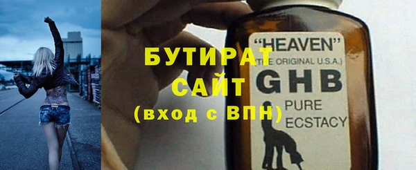 а пвп мука Абдулино