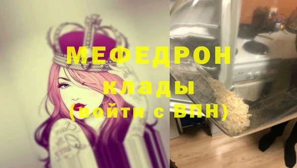 прущий лед Абинск