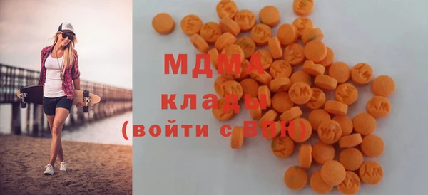 скорость mdpv Гусь-Хрустальный