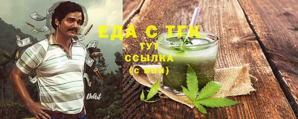 а пвп мука Абдулино