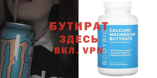прущий лед Абинск