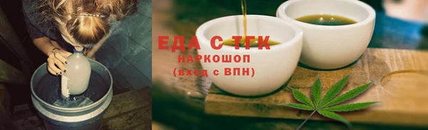 а пвп мука Абдулино