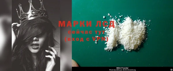 прущий лед Абинск