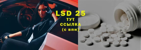 прущий лед Абинск