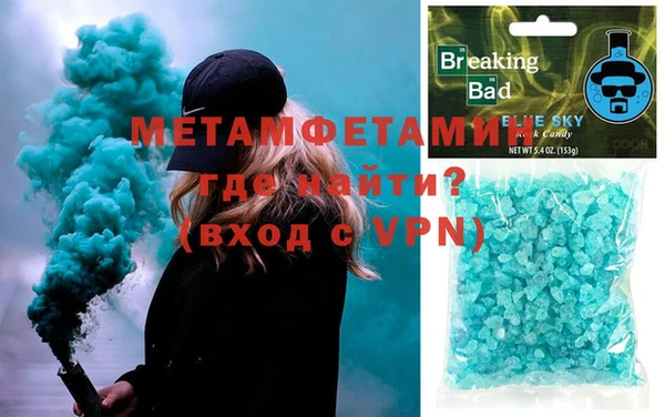 а пвп мука Абдулино