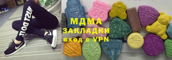 а пвп мука Абдулино