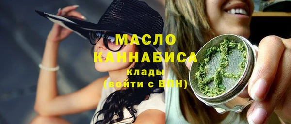 а пвп мука Абдулино