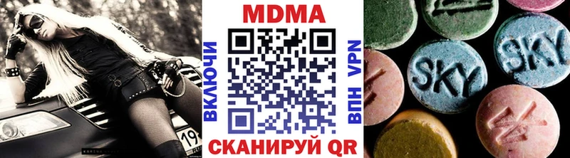 MDMA Molly даркнет сайт Темников