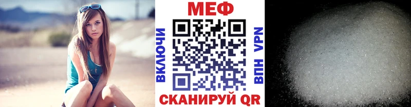 МЯУ-МЯУ VHQ  магазин  наркотиков  Темников 