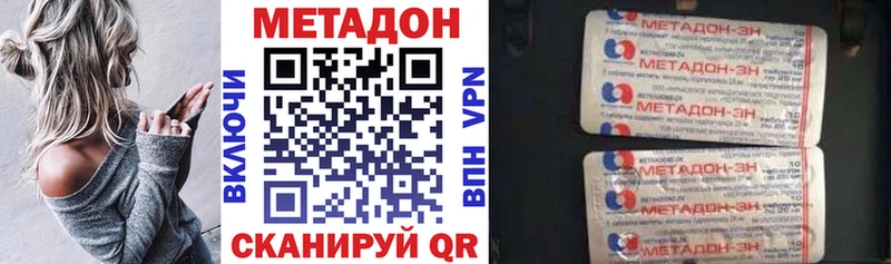 цена   Темников  МЕТАДОН VHQ 