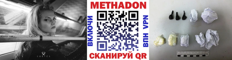 МЕТАДОН белоснежный Темников