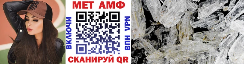 наркотики  Темников  МЕТАМФЕТАМИН винт 